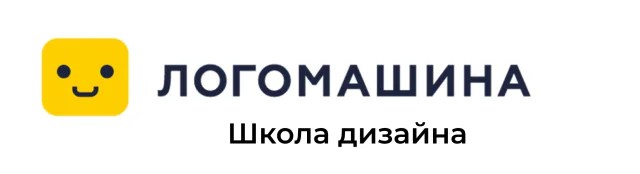 Логотип клиента