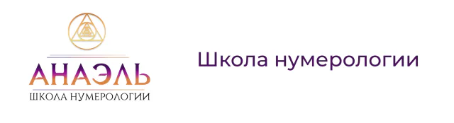 Логотип клиента